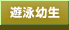 �V�j�c��