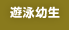 �V�j�c��