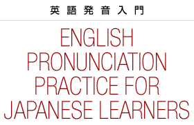 pꔭ English Pronunciation Practice for Japanese Learners