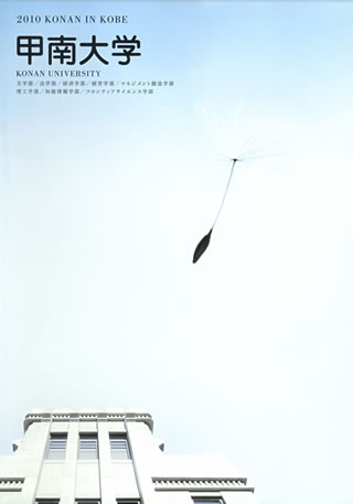 ��w�ē��p���t���b�g