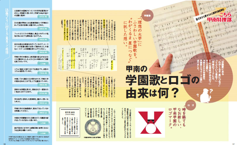 �b��Today:��30���́u������b����{���v