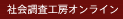 �Љ���H�[�I�����C��